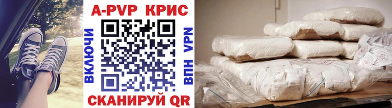 купить закладку  Череповец  Alpha-PVP СК 