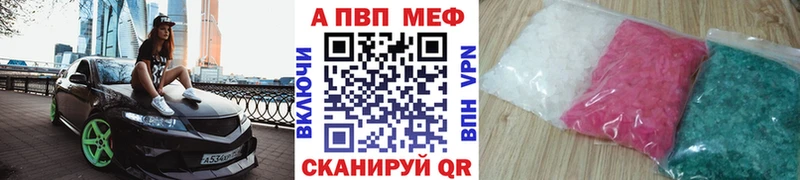 A PVP СК Череповец