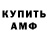 ГАШ убойный Mirka Glado