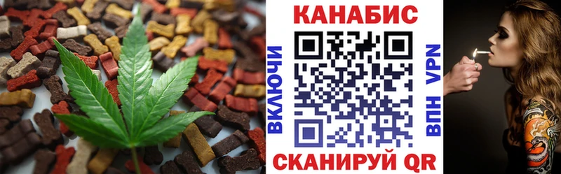 Canna-Cookies марихуана  Череповец 