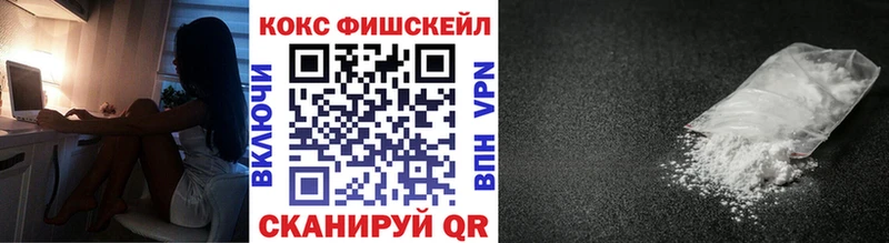 магазин наркотиков Череповец КОКАИН 98%