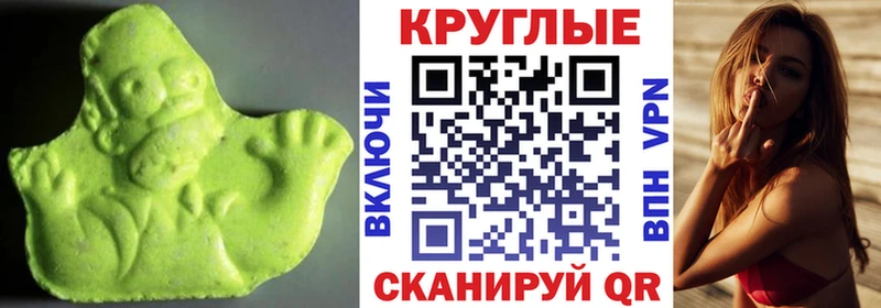 мега tor  наркошоп  Череповец  ЭКСТАЗИ бентли 
