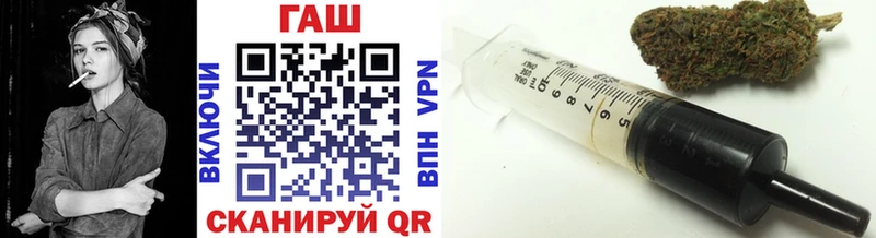 Гашиш гарик  купить наркоту  Череповец 