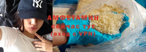прущая мука Богородицк
