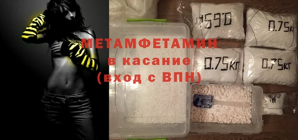 гидропоника Богданович
