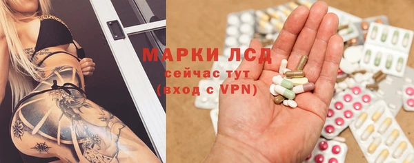 гидра Беломорск