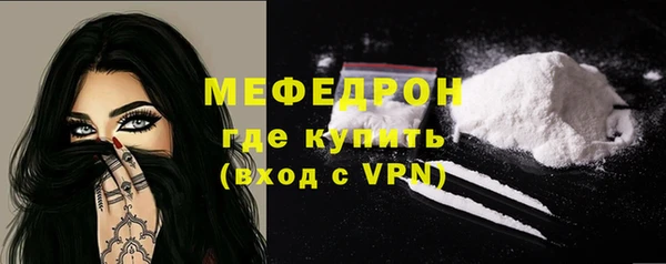 прущая мука Богородицк