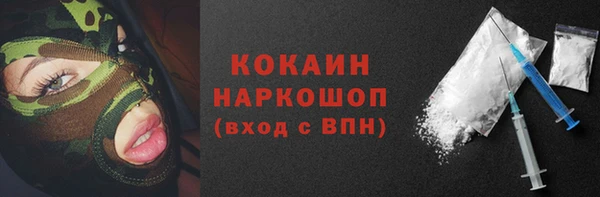 гидра Беломорск