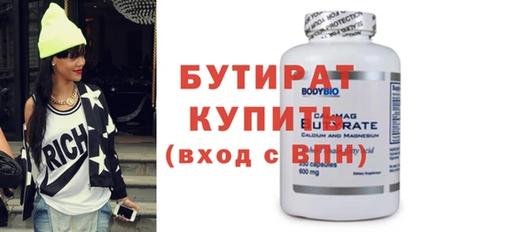 дурь Белокуриха