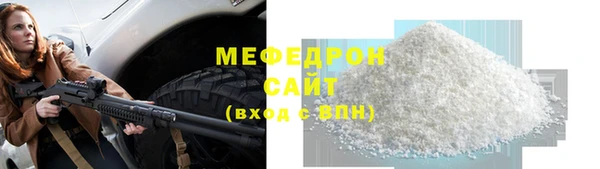 прущая мука Богородицк