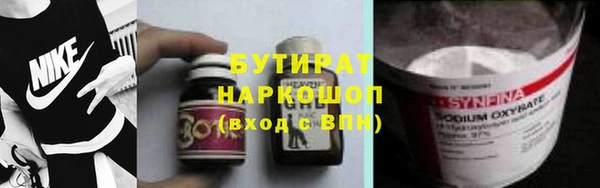 метадон Богородск