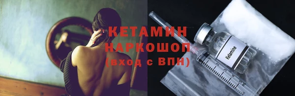 метадон Богородск