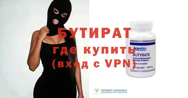 прущая мука Богородицк
