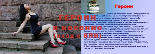 метадон Богородск