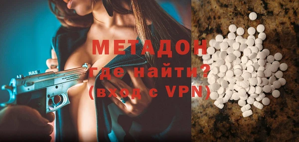 метадон Богородск