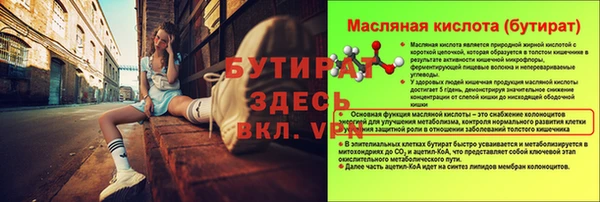 гидропоника Богданович