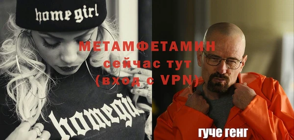 прущая мука Богородицк