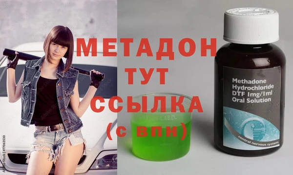 метадон Богородск