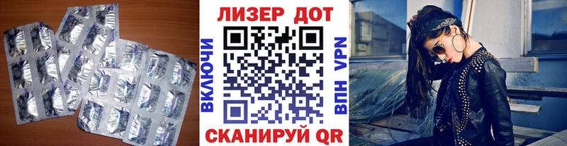 наркотики  Череповец  LSD-25 экстази кислота 