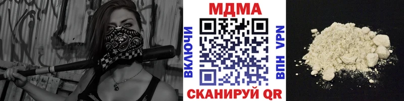 купить  цена  Череповец  МДМА VHQ 