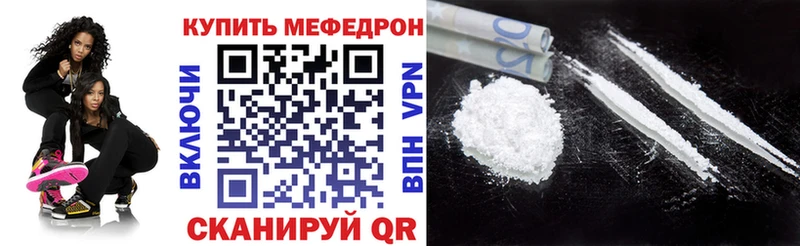 сайты даркнета телеграм  Череповец  МЕФ мука 
