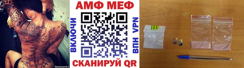Первитин винт  Череповец 