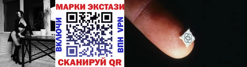 Марки NBOMe 1,5мг  Череповец 