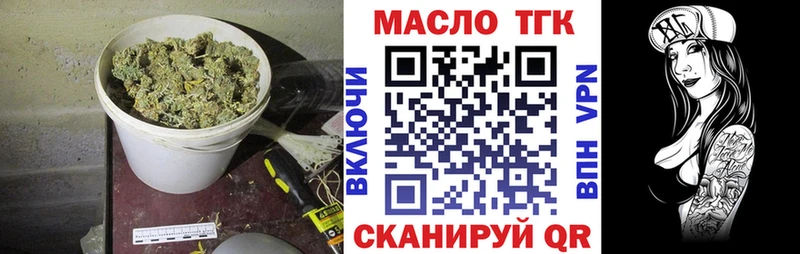 Дистиллят ТГК концентрат  Череповец 