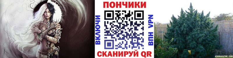 МАРИХУАНА White Widow  сколько стоит  Череповец 